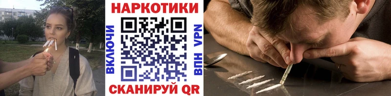 Где продают наркотики Петухово СОЛЬ  АМФЕТАМИН  КОКАИН  MEGA онион  Канабис 