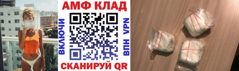 кракен зеркало  Петухово  АМФ Розовый 
