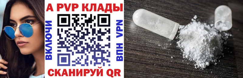даркнет сайт  Петухово  Alpha PVP Crystall 