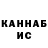 КЕТАМИН VHQ Kelwyn YNWA
