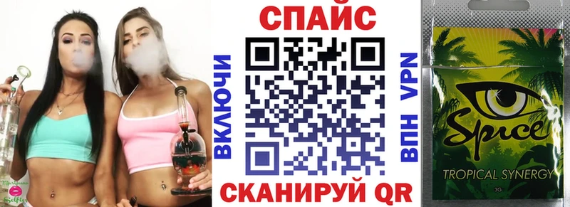 БУТИРАТ бутик Петухово