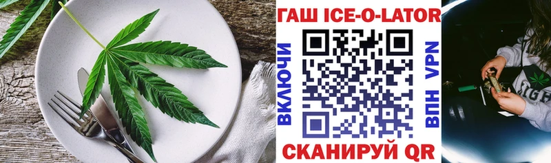 площадка телеграм  Петухово  Cannafood конопля 
