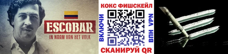 Cocaine 99%  Петухово 