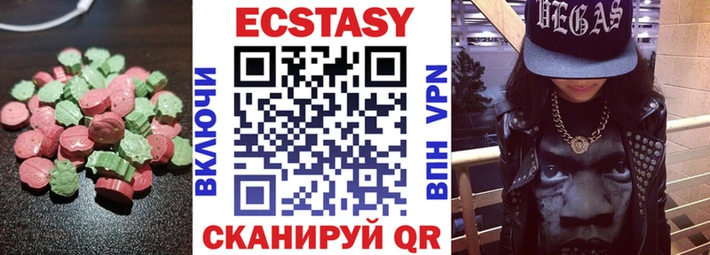Экстази 280 MDMA  где купить наркоту  Петухово 