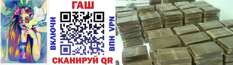 ГАШ hashish  даркнет сайт  Петухово 
