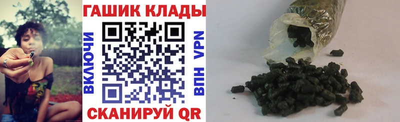 ГАШ Ice-O-Lator Петухово