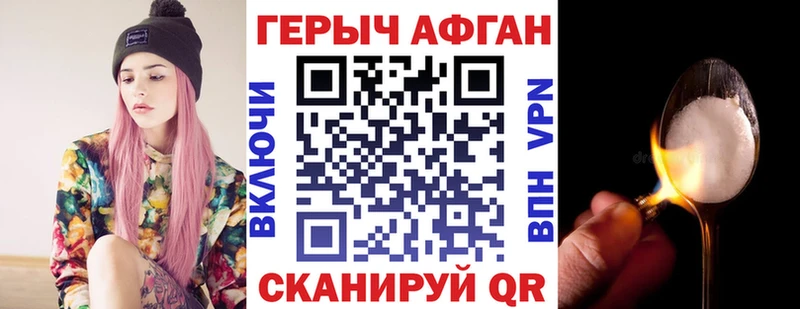 ГЕРОИН гречка  Петухово 
