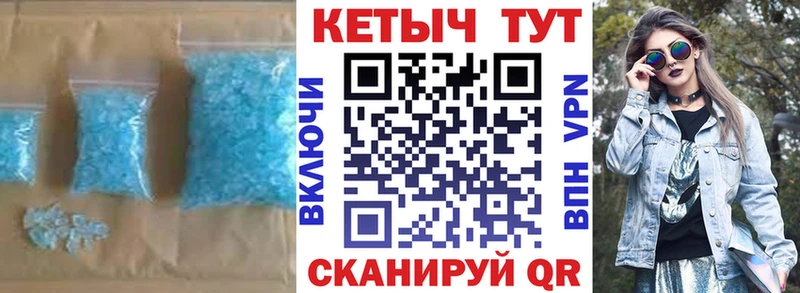 MEGA онион  Петухово  Кетамин ketamine 