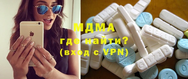 mdma Дмитриев