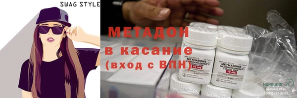 PSILOCYBIN Дмитров