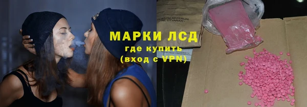 соль курить ск Гусиноозёрск