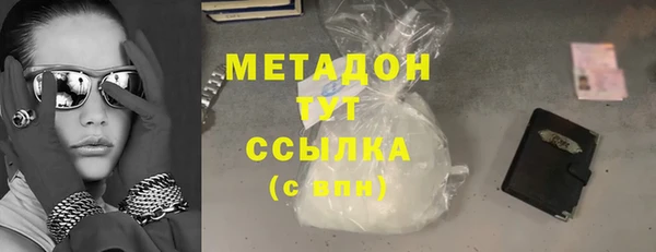 соль ск Дмитровск