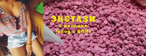 ECSTASY Новокубанск