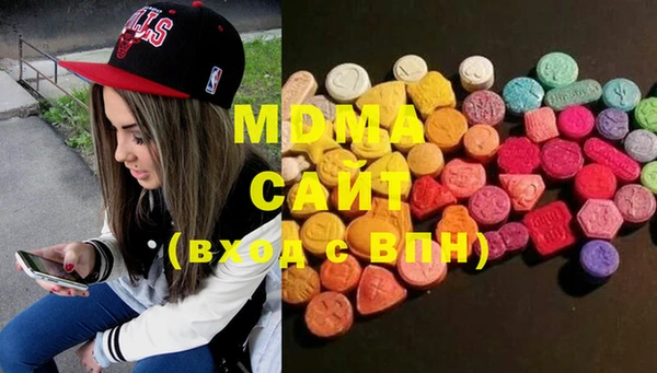 mdma Дмитриев