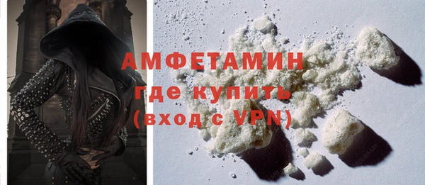 мефедрон Шадринск