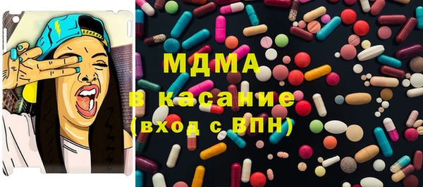 mdma Дмитриев