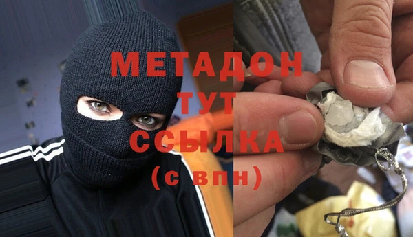 mdma Дмитриев