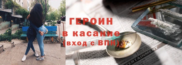 соль ск Дмитровск