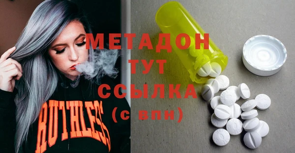 PSILOCYBIN Дмитров