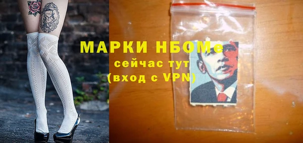 PSILOCYBIN Дмитров