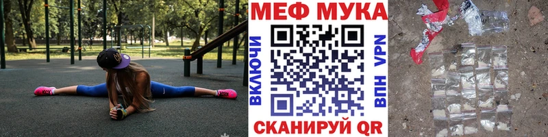 Меф VHQ  Петухово 
