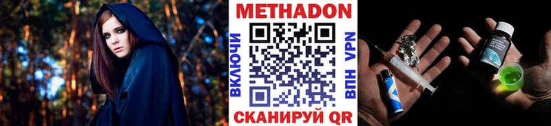 МЕТАДОН VHQ Петухово