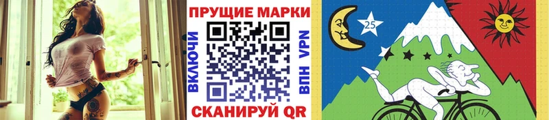Марки 25I-NBOMe 1,8мг  Петухово 