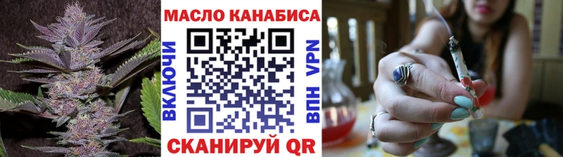 ТГК вейп с тгк  мега рабочий сайт  Петухово 